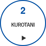 STEP2 KUROTANI